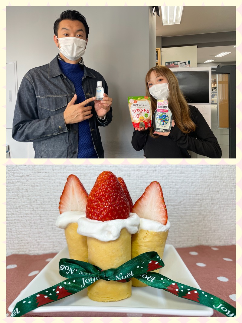 #おはたく 「 キャンドルケーキ 」をご紹介♪