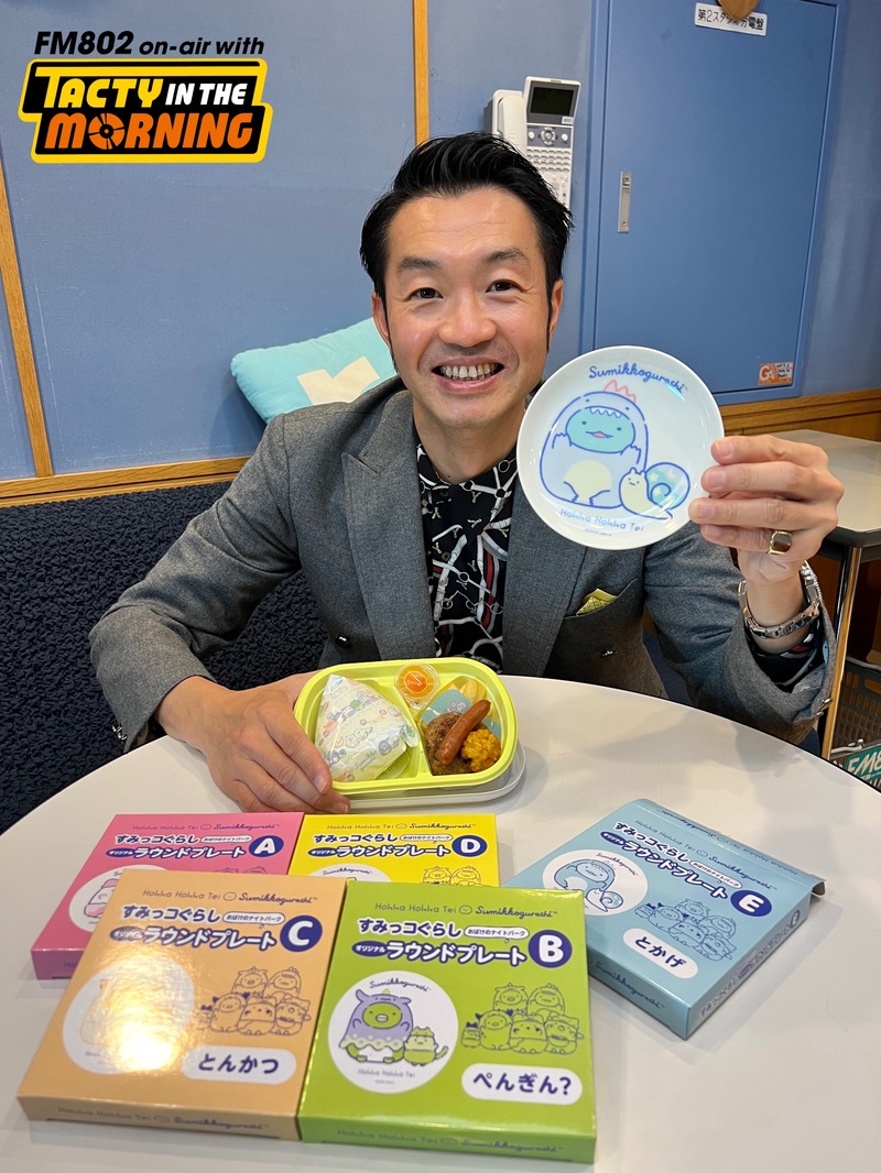 【12/15「ほっかほっか亭　HOKKA HOKKA HAPPY」】