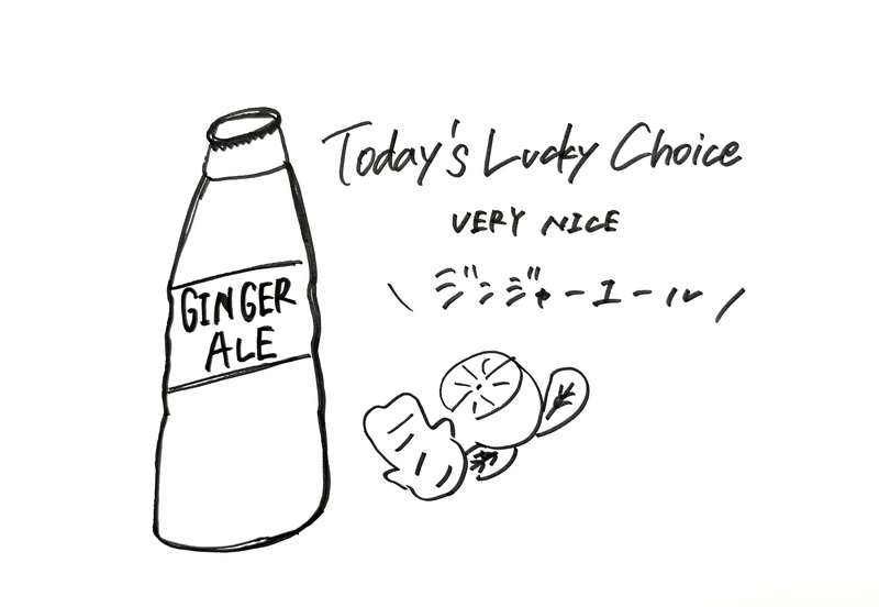 12/15 Today's Lucky Choice