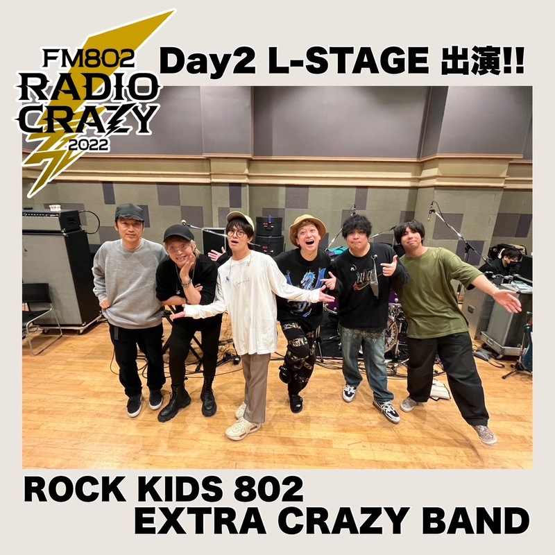 レディクレに登場する《 #RK802 EXTRA CRAZY BAND 》小野武正&阪井一生 による リハーサルレポート !!! ゲストボーカル：BLUE ENCOUNT 田辺 駿一 !! @BLUEN_official