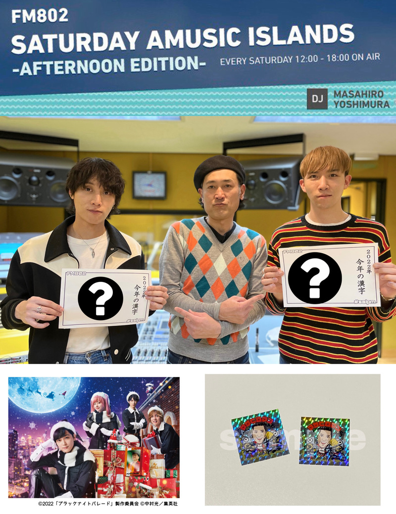 ☆ #saipm 今日のメニュー ☆