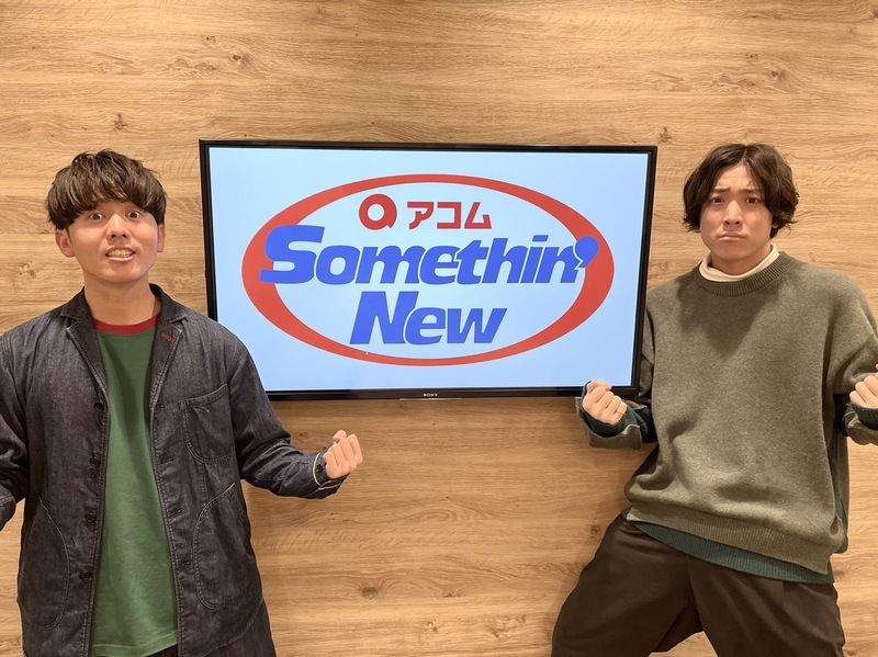 #802サムニュー 今月のゲスト：SHE'S（#SHE_S @SHE_S_official_）