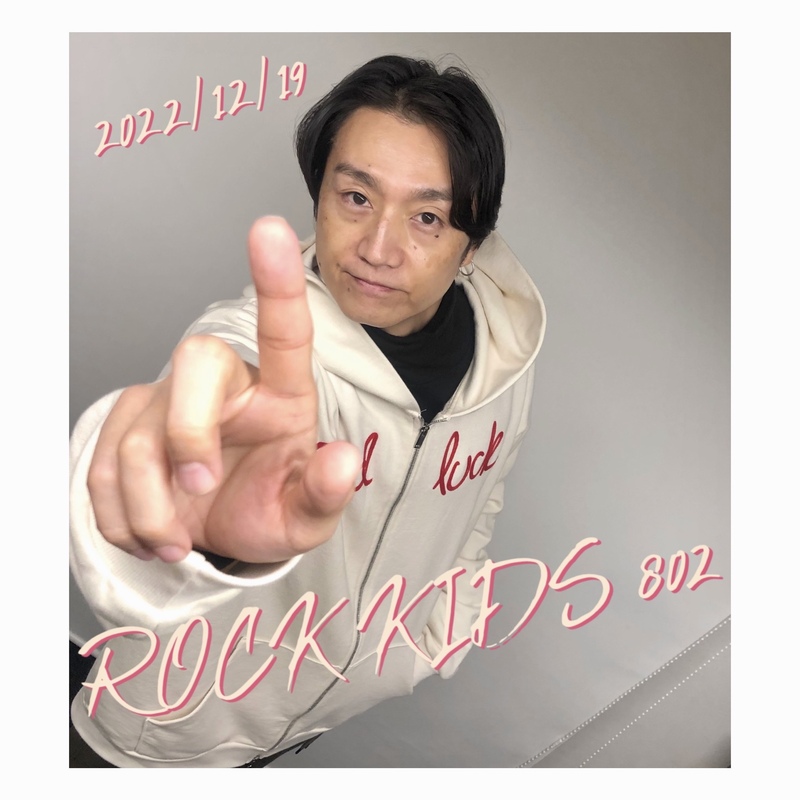 〈 12/19 Mon. 〉10-FEET 生出演!! 映画「かがみの狐城」、「ブラックナイトパレード」特集も!!✨ #RK802 メニュー!!