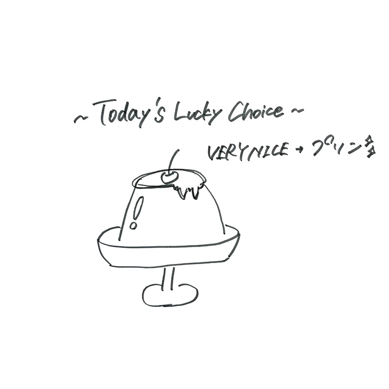 12/22 Today's Lucky Choice