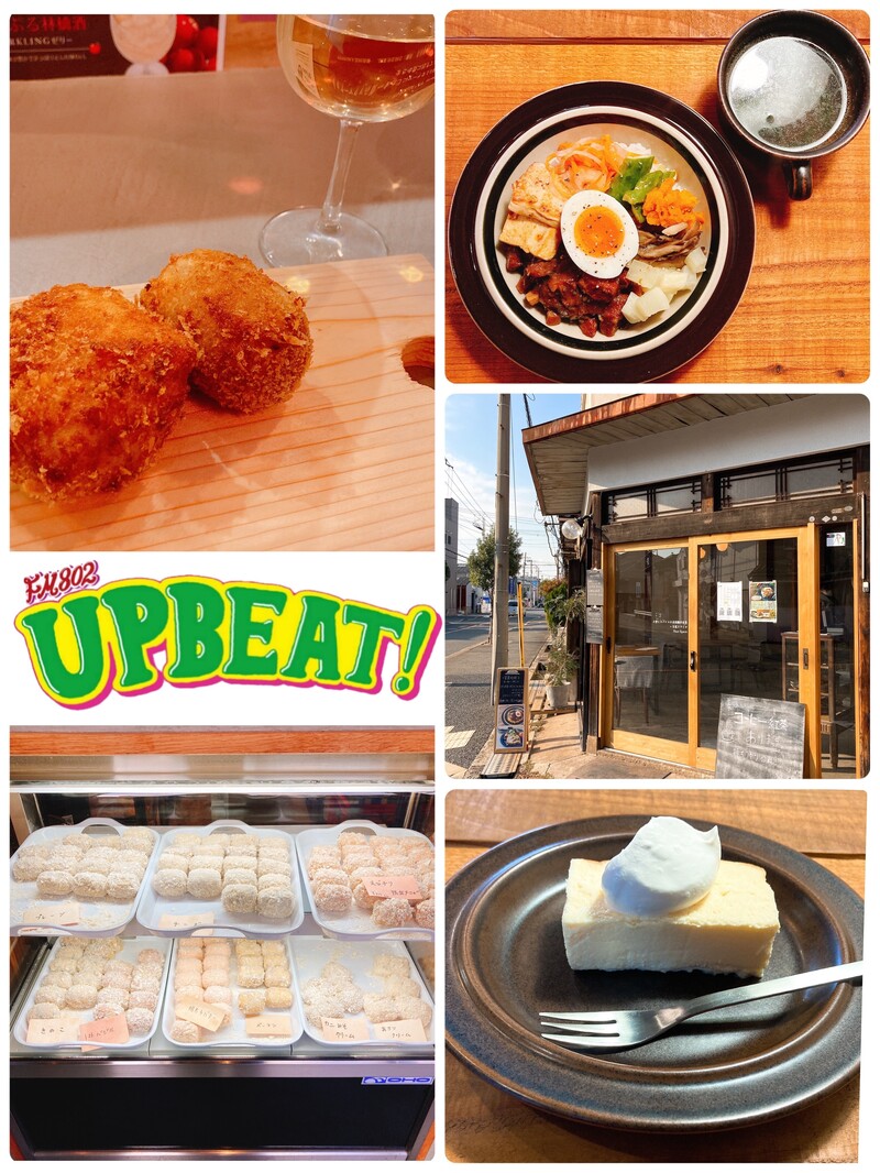 ◁週末かとりっぷ 〜堺めぐり〜▷