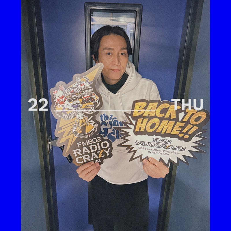 今夜の #RK802 マイヘア登場!! 映画「かがみの狐城」「ブラックナイトパレード」特集!! プレゼントも◎ Perfumeも登場！ @MyHairisBad  @Perfume_Staff