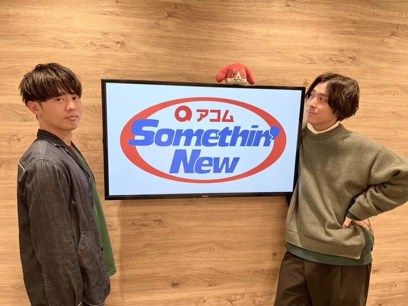 #802サムニュー 今月のゲスト：SHE'S（#SHE_S @SHE_S_official_）