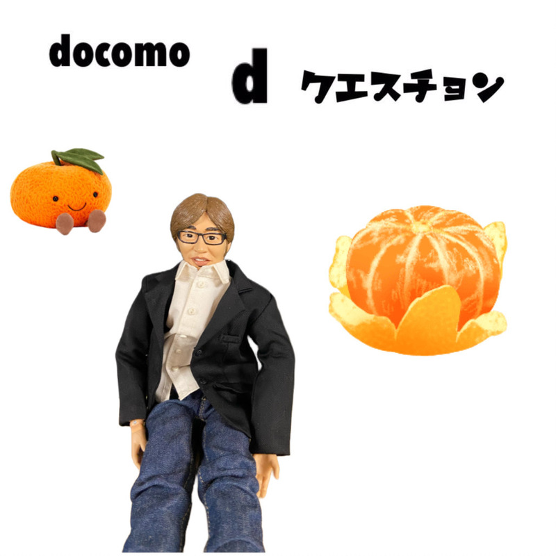 ☆docomo dクエスチョン☆ 今日のクイズは...？？