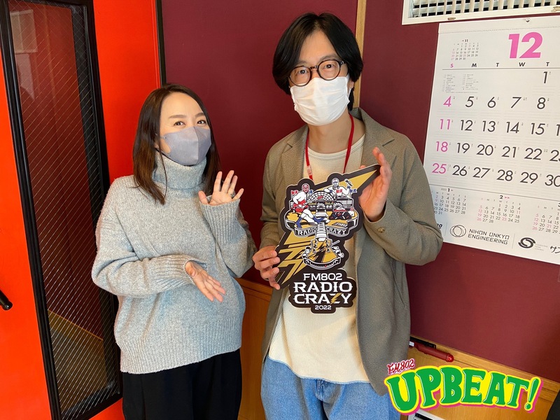 ◎ GUEST：ストレイテナー（@straightenerjp）◎