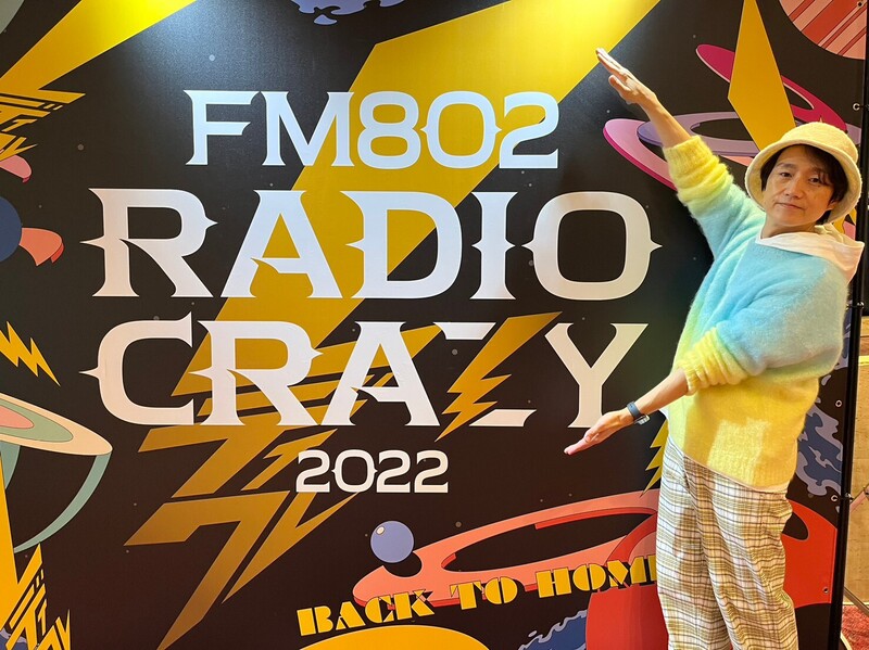 〈 12/26 Mon. 〉 ⚡️RADIO CRAZY ライブ音源のリクエスト も 大募集!!⚡️ 今日の #RK802 メニュー!!