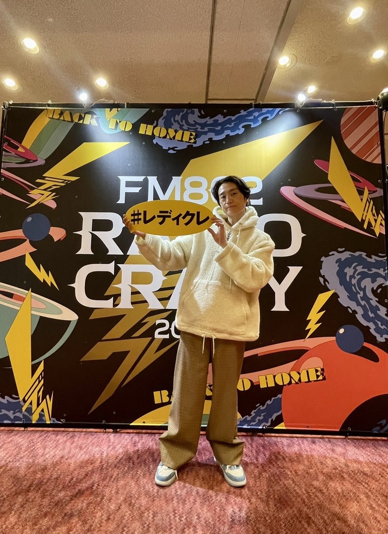 〈 12/28 〉 今日もレディクレライブ音源のリクエスト大募集!! エコバックのプレゼントもあり！ #RK802 Wednesday!!