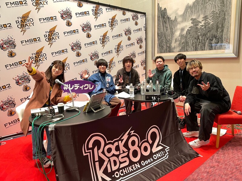 #RK802 に RADIO CRAZY ライブ直後の〈 キュウソネコカミ 〉が生出演 !!! レディクレLIVE音源も⚡️