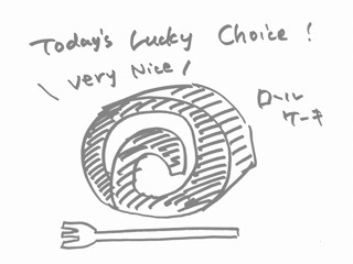 1/4 Today's Lucky Choice