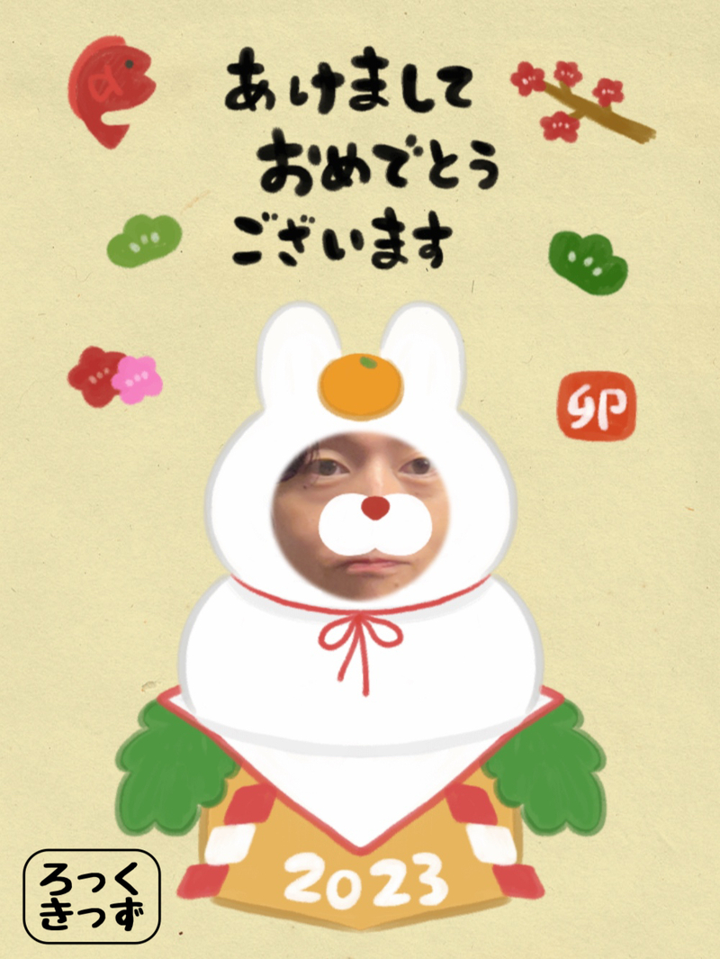 〈 1/4 Wed. 〉受験生応援グッズ