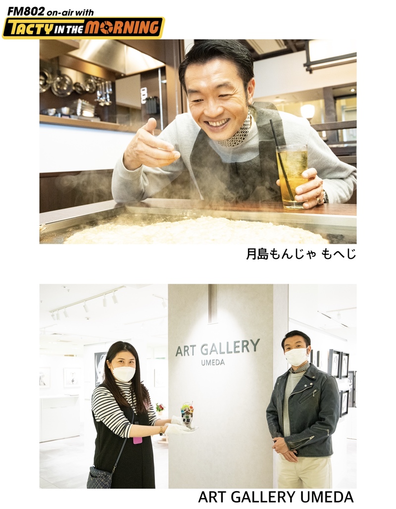 ＼  大阪ステーションシティ GO FUN  ／