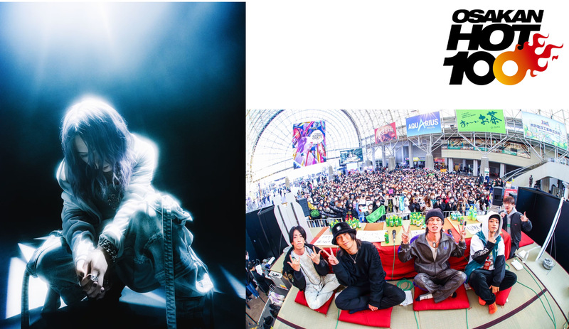 本日のメニュー♪ THE ORAL CIGARETTES (@oral_official) 公開収録の模様をオンエア！ sic(boy) (@sid_the_lynch)からコメント到着！