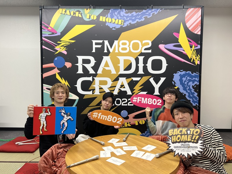 Guest → sumika（ @sumika_inc ）タイムフリーで聴けます↓