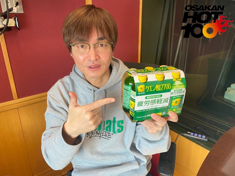 「キレートレモン クエン酸2700」プレゼント♪