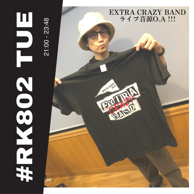 01/10 TUE： #RK802 EXTRA CRAZY BAND 初出しLIVE音源あり !!! Tシャツプレゼントもあり♬