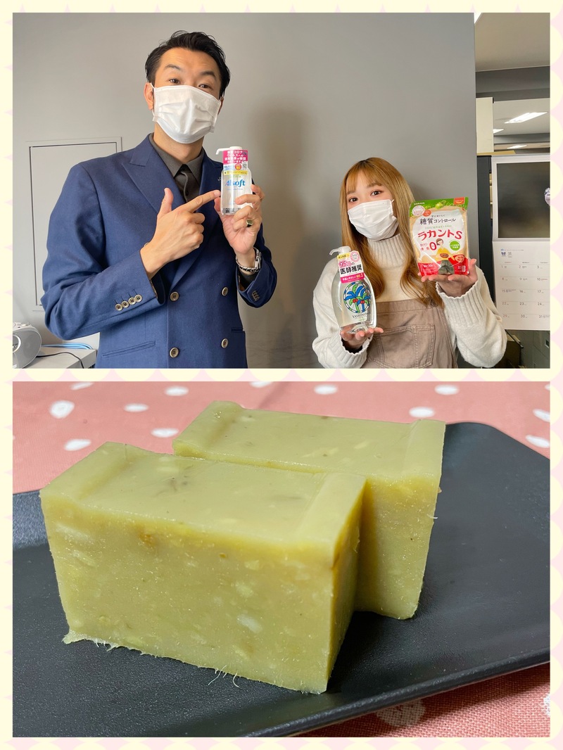 #おはたく 「低糖質な濃厚お芋ようかん 」をご紹介♪