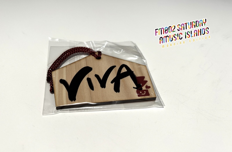 来週7時台 DJ仁井聡子から電話が来る！？ #起きたら802