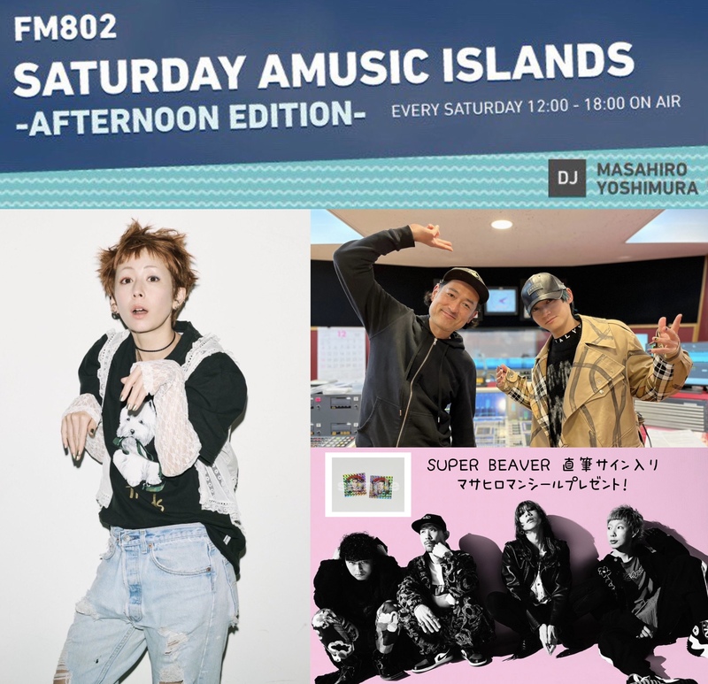 ☆ #saipm 今日のメニュー ☆