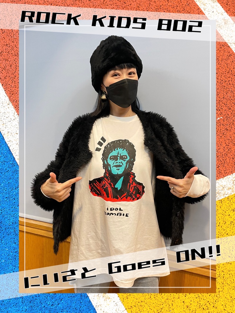 〈 1/16 Mon. 〉オチケンに代わり 