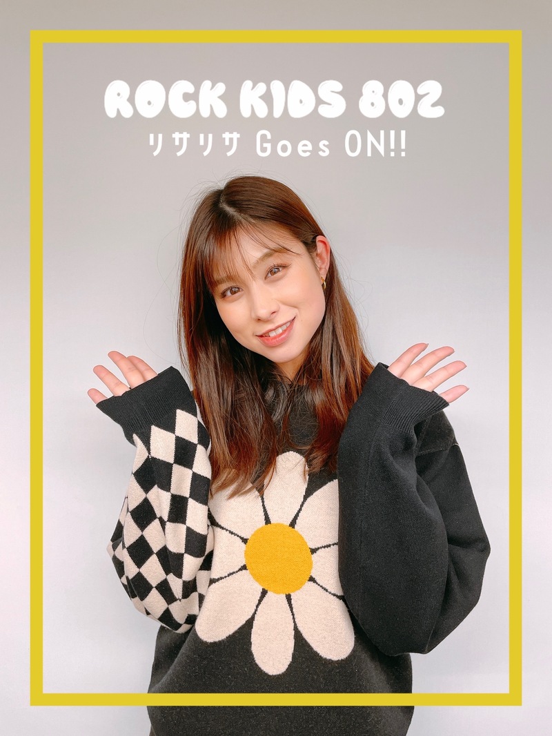 01/17 TUE： #RK802 オチケンに代わり今夜は 