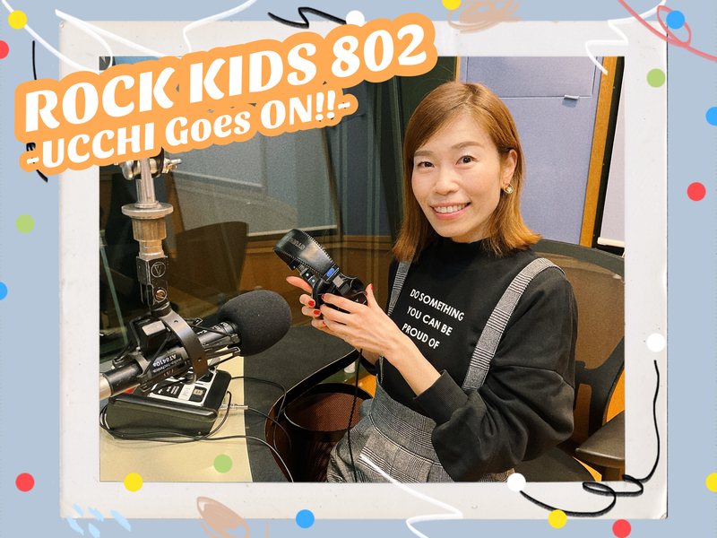 〈 1/18 Wed. 〉オチケンに代わり 