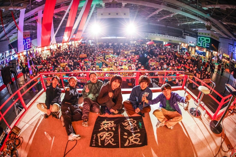 2023/01/05【 キュウソネコカミ (@KYUSO_NEKOKAMI 】