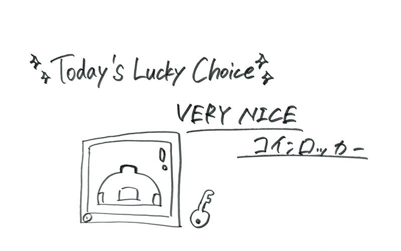 1/19 Today's Lucky Choice