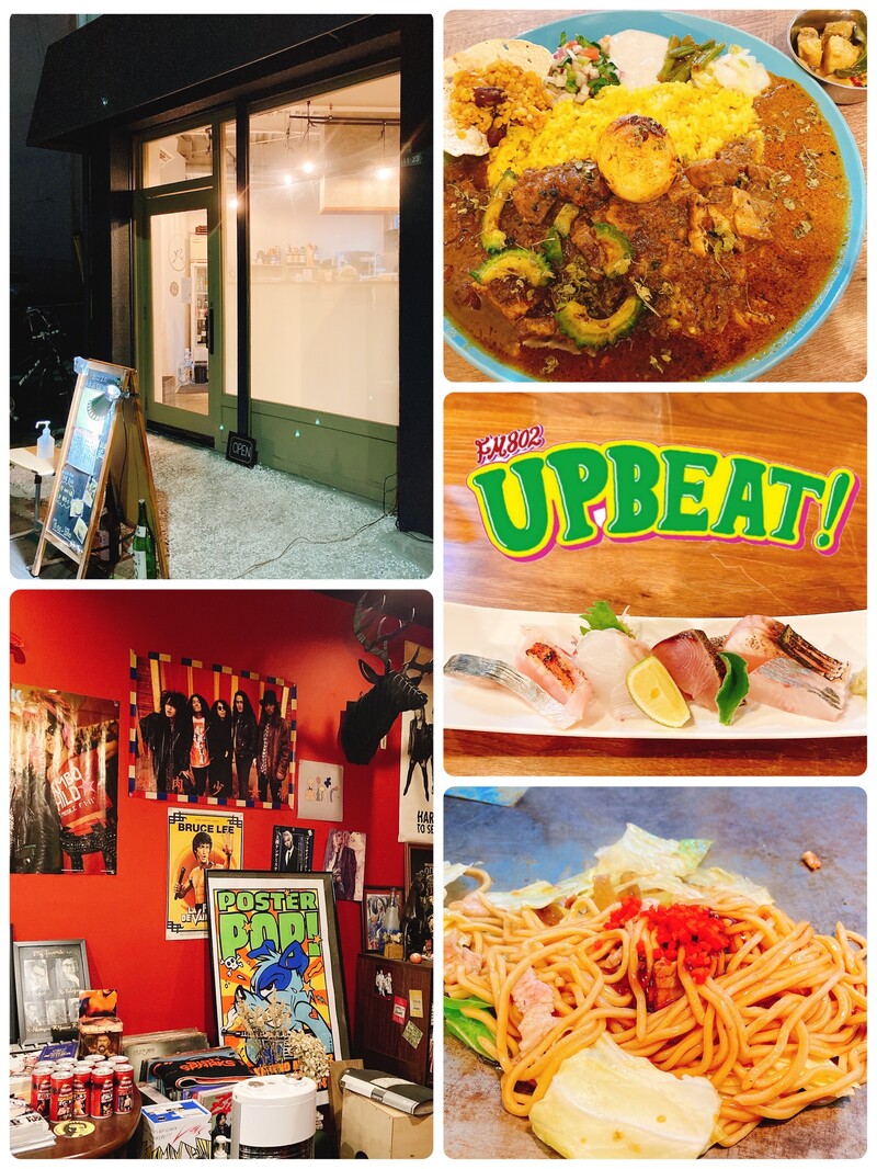 ◁週末かとりっぷ 〜九条めぐり〜▷