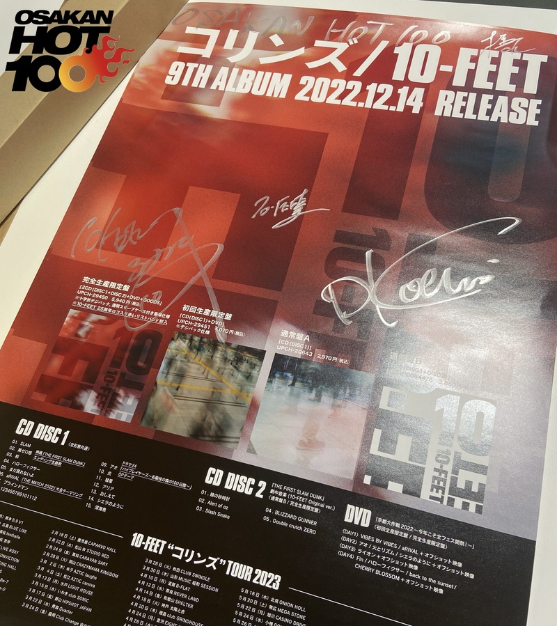 明日の予想屋サンデー！電話でNo.1予想をして【 10-FEET サイン入りポスター 】をゲット！！
