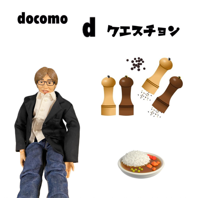 ☆docomo dクエスチョン☆ 今日のクイズは...？？