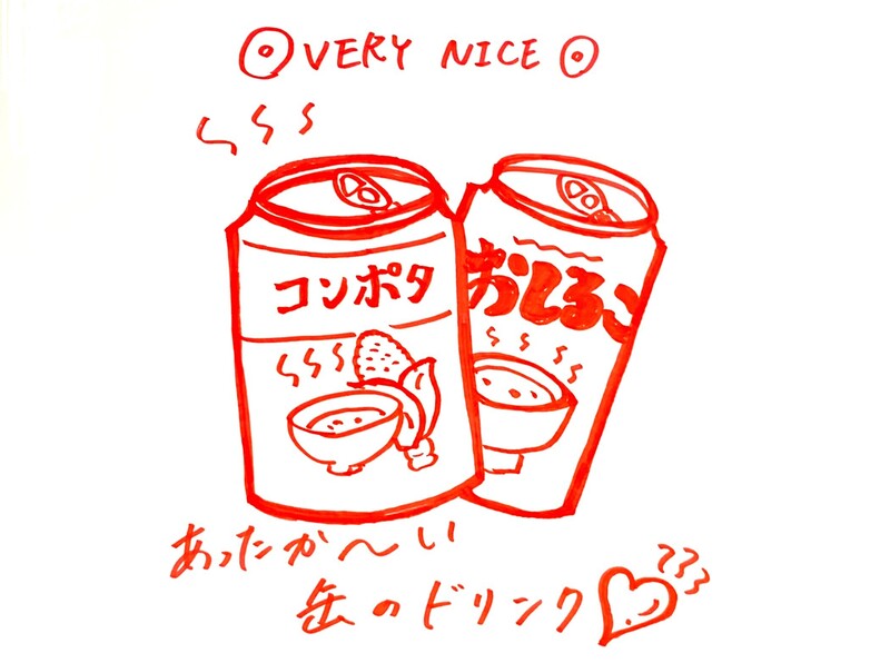 1/23 Today's Lucky Choice