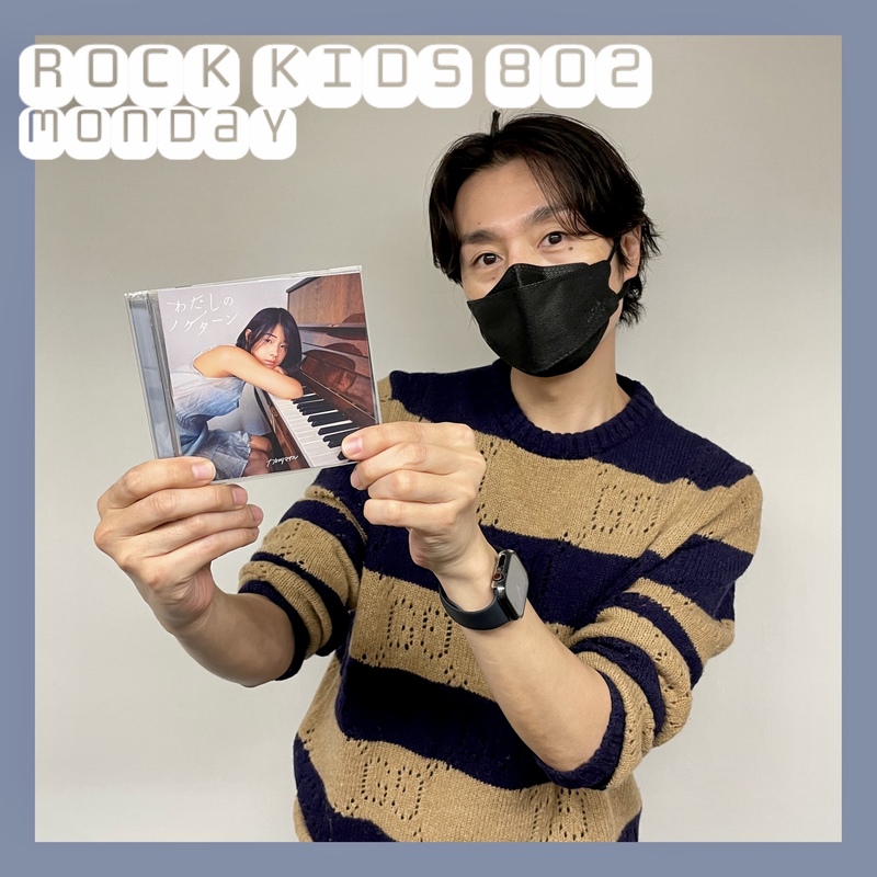 〈 1/23 Mon. 〉カネヨリマサル生出演!!  #RK802、まもなくスタート!!✨