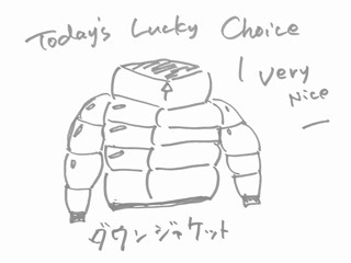 1/25 Today's Lucky Choice