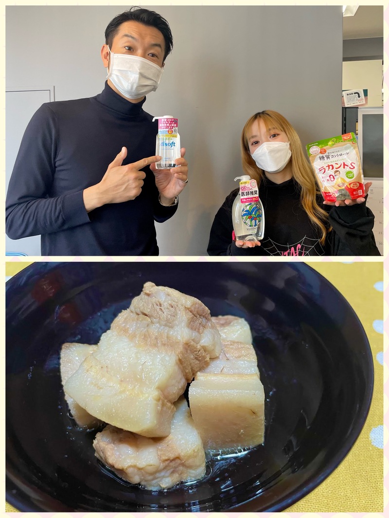 #おはたく 「　豚の角煮　 」をご紹介♪