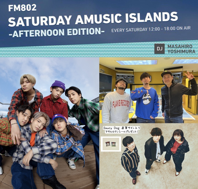 ☆ #saipm 今日のメニュー ☆