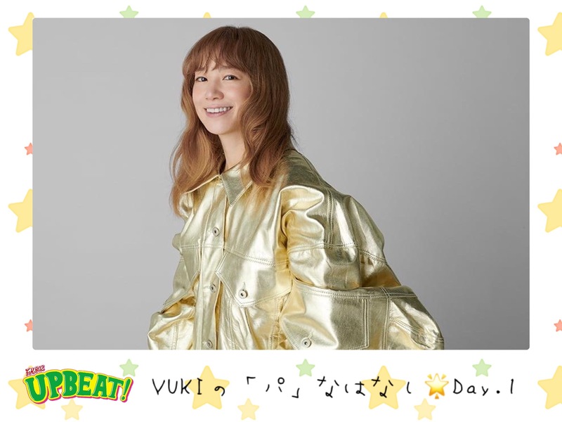 ★ #YUKI の「パ」なはなし① ★