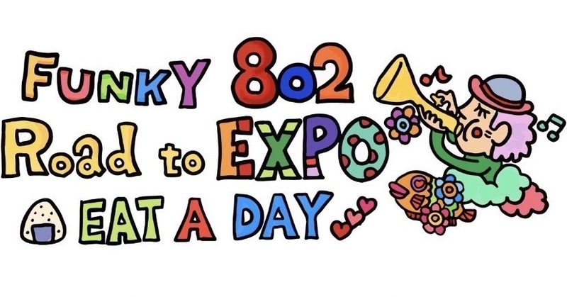 『あなたが未来に残したい食べ物』教えてください♪