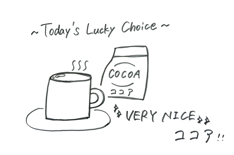 2/2 Today's Lucky Choice