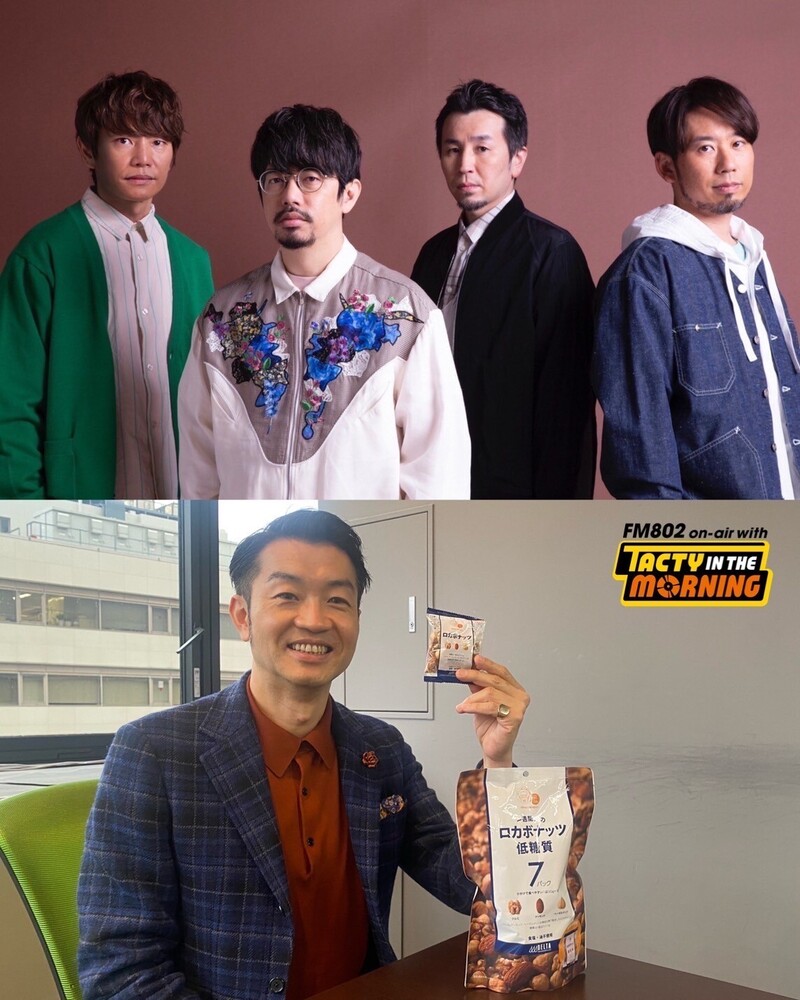 【2/13(月)COMMENT GUEST：#ASIANKUNGFUGENERATION @AKG_information 】