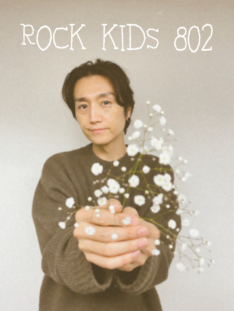 〈 2/13 Mon. 〉受験生応援グッズ