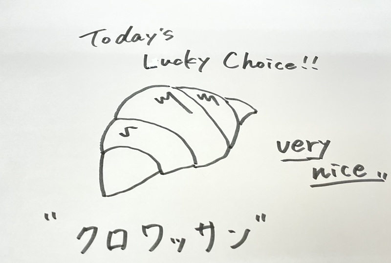 2/16 Today's Lucky Choice