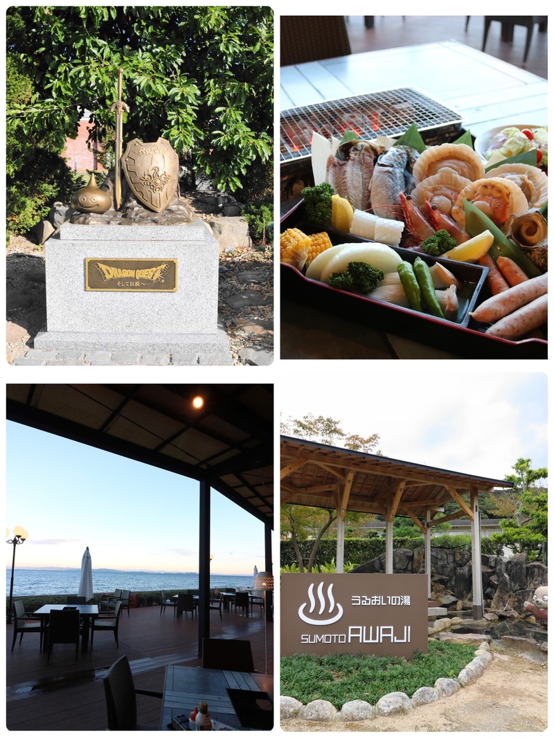 ◎ 赤い風船 Fresh & Relax 今日ご紹介したのは 洲本温泉！ ◎ #起きたら802