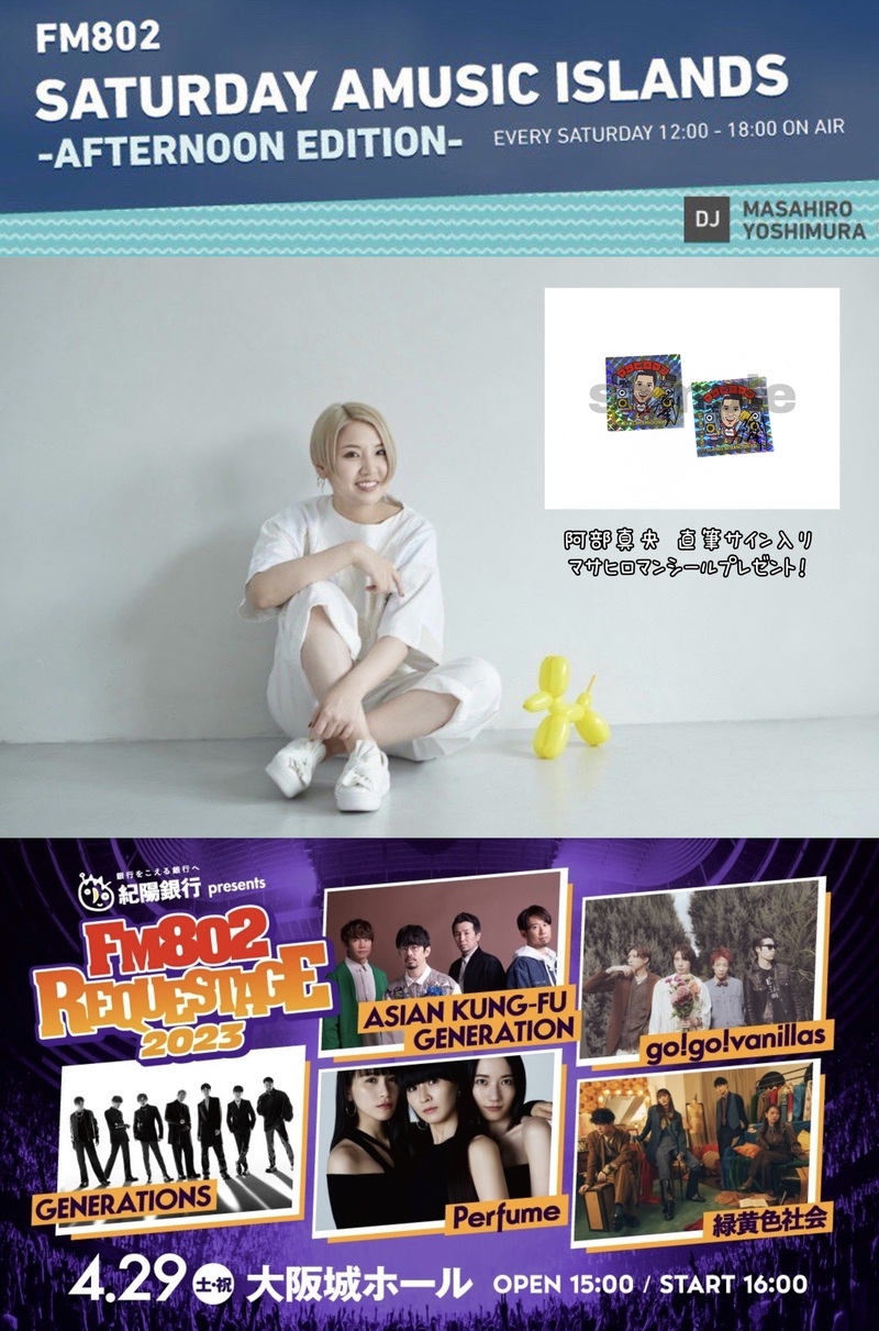 ☆ #saipm 今日のメニュー ☆