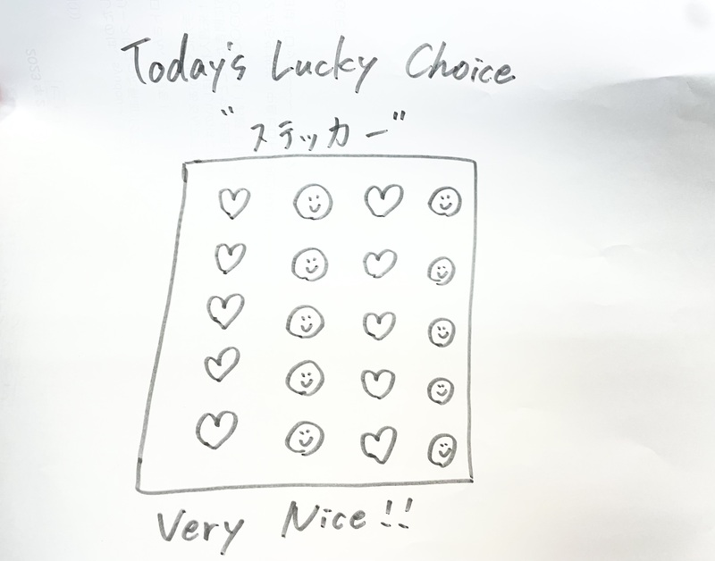 2/23 Today's Lucky Choice