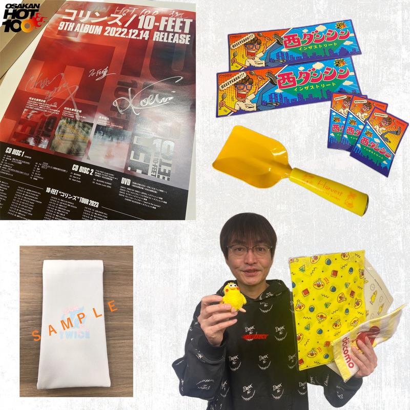 明日は！学生限定！予想屋ダブルサンデー！【ドコモ ポインコ兄弟グッズ＆過去アーティストグッズ】のヒャッピーなプレゼントも♪