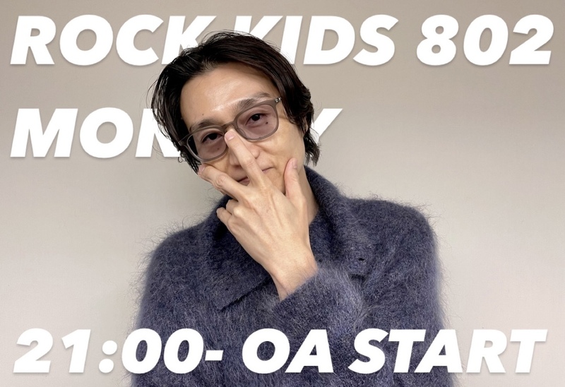 〈 2/27 Mon. 〉スカパラ×長屋晴子の新曲ラジオ初OA⚡️ 